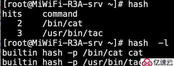 linux中hash命令的用法