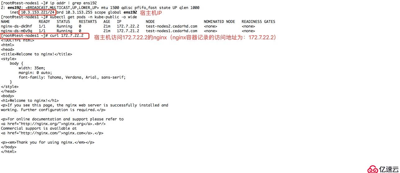 SNAT的作用是什么？怎么解决nginx容器的访问问题