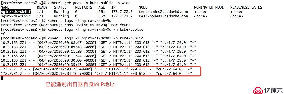 SNAT的作用是什么？怎么解決nginx容器的訪問(wèn)問(wèn)題