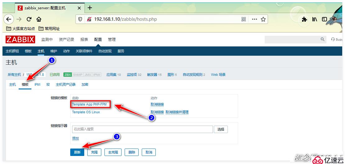 如何用Zabbix监控PHP-FPM、Tomcat以及Redis