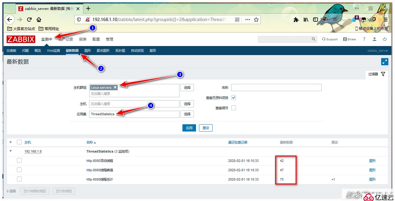 如何用Zabbix监控PHP-FPM、Tomcat以及Redis