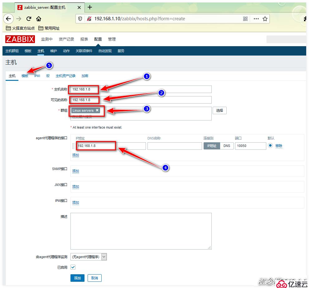 Zabbix如何实现对Mysql、Apache、Nginx的监控