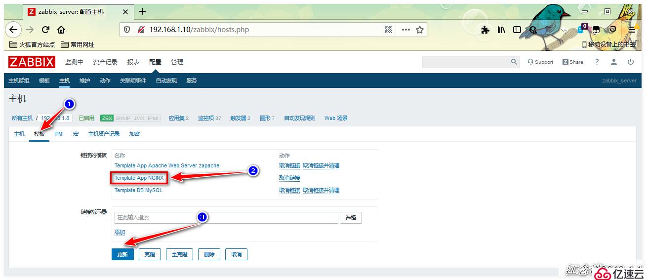 Zabbix监控Mysql、Apache、Nginx应用实战