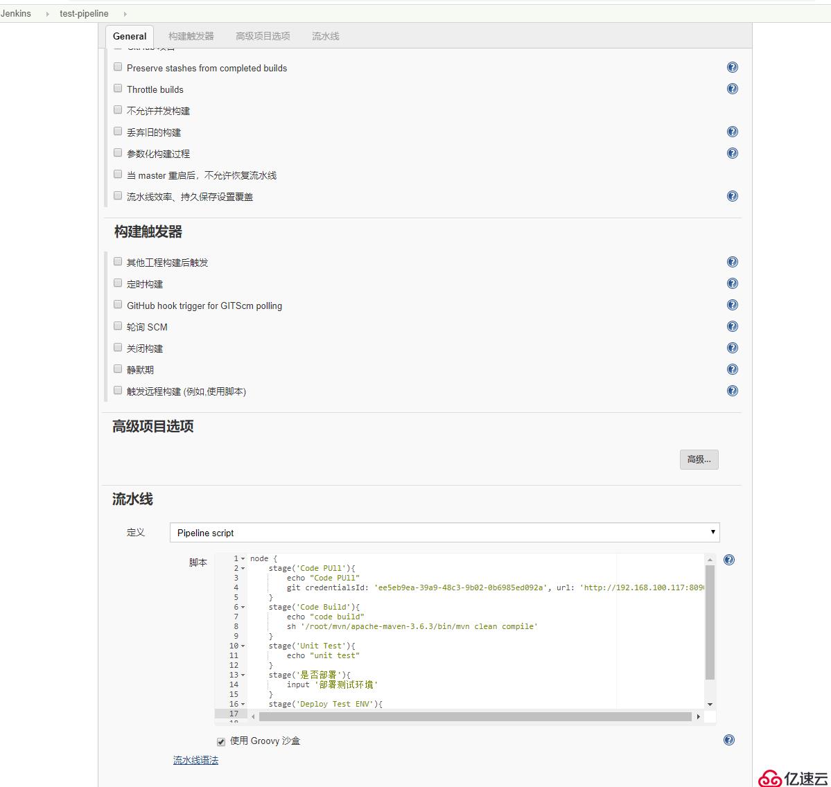 docker容器中安装部署和运行jenkins的步骤