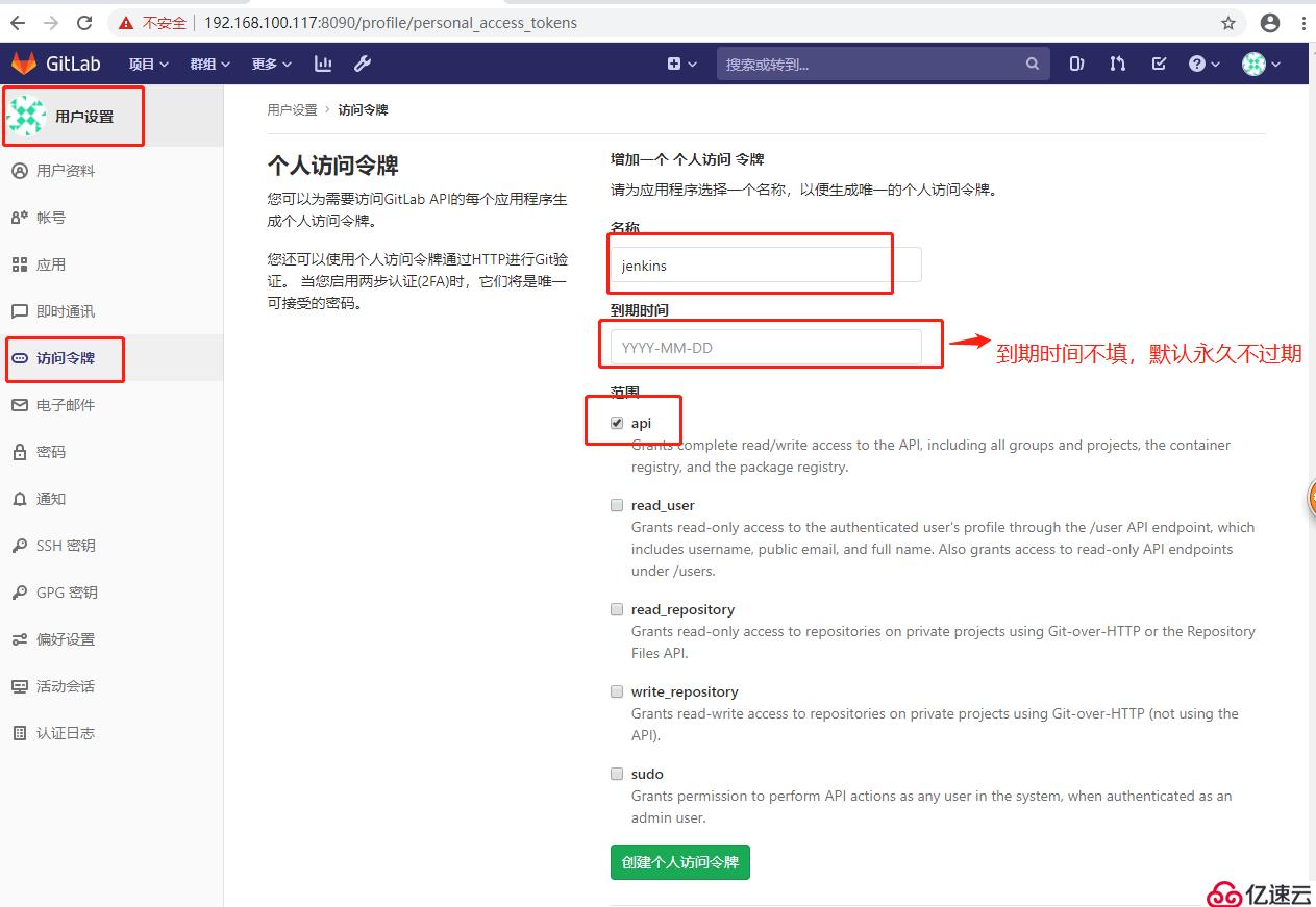 jenkins部署应用（docker版本）