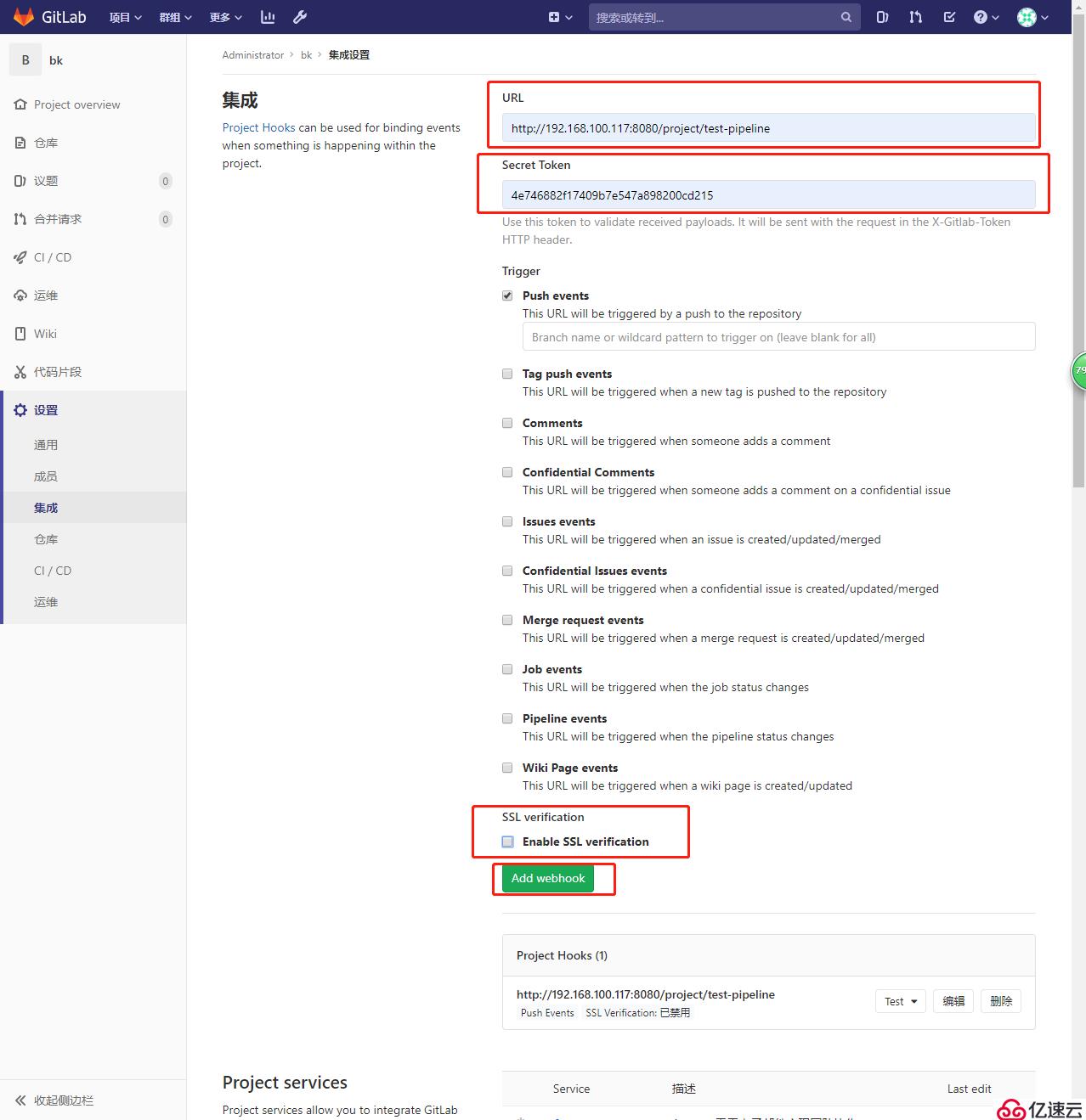 jenkins部署应用（docker版本）