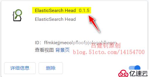 安裝配置elasticsearch 7.5.1群集