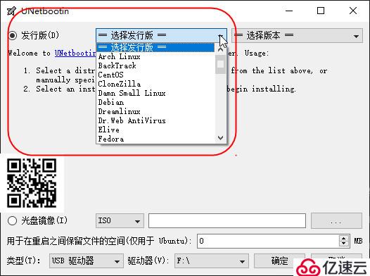 Linux 启动 U 盘制作工具 UNetbootin