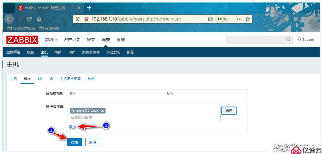 快速掌握Zabbix配置的高效学习方法