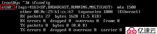 RHEL7.x中修改网卡命名规则是怎么样的