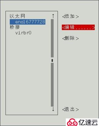 RHEL7設(shè)置網(wǎng)關(guān)、IP地址和DNS服務(wù)的方法有哪些