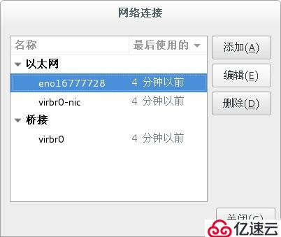 RHEL7設(shè)置網(wǎng)關(guān)、IP地址和DNS服務(wù)的方法有哪些