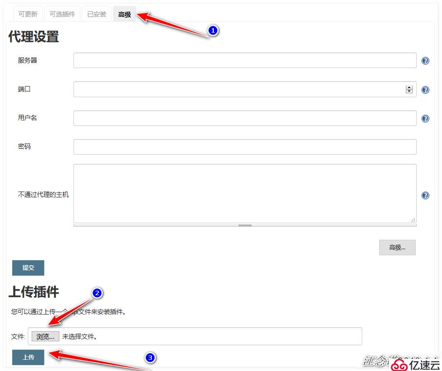 使用 Sonar 进行代码质量管理及邮件报警