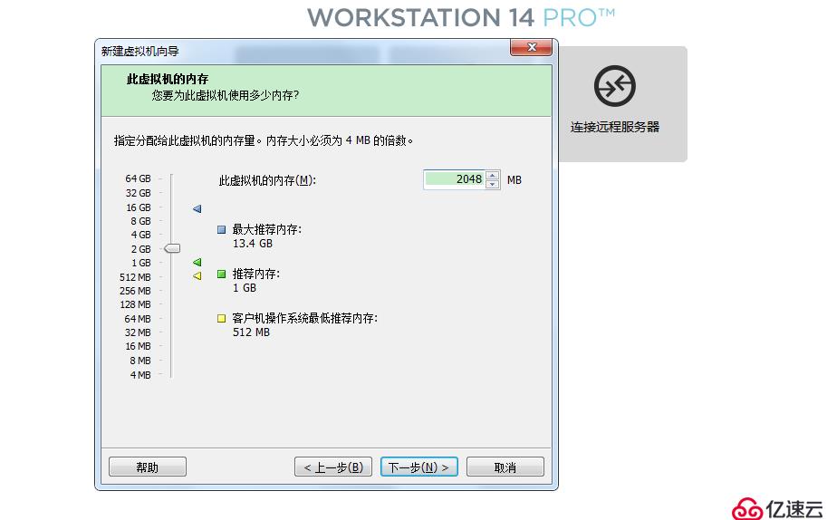 CentOS 8 系统图形化安装教程（超详细）