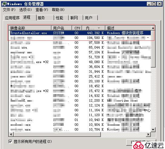 如何解决trustedinstaller.exe进程占用内存高