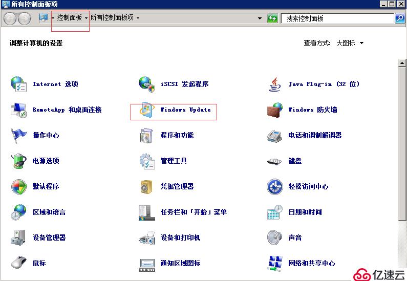 怎么解決trustedinstaller.exe進(jìn)程占用內(nèi)存