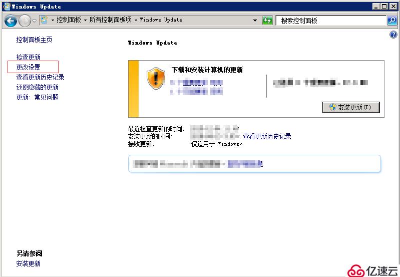 怎么解決trustedinstaller.exe進(jìn)程占用內(nèi)存