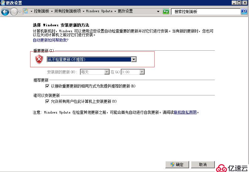 如何解决trustedinstaller.exe进程占用内存高