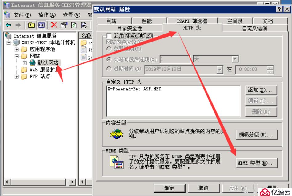 IIS浏览器无法读取mp4视频的解决方法