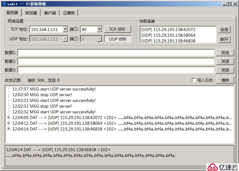 如何遠(yuǎn)程喚醒win7 WakeMeOnLan