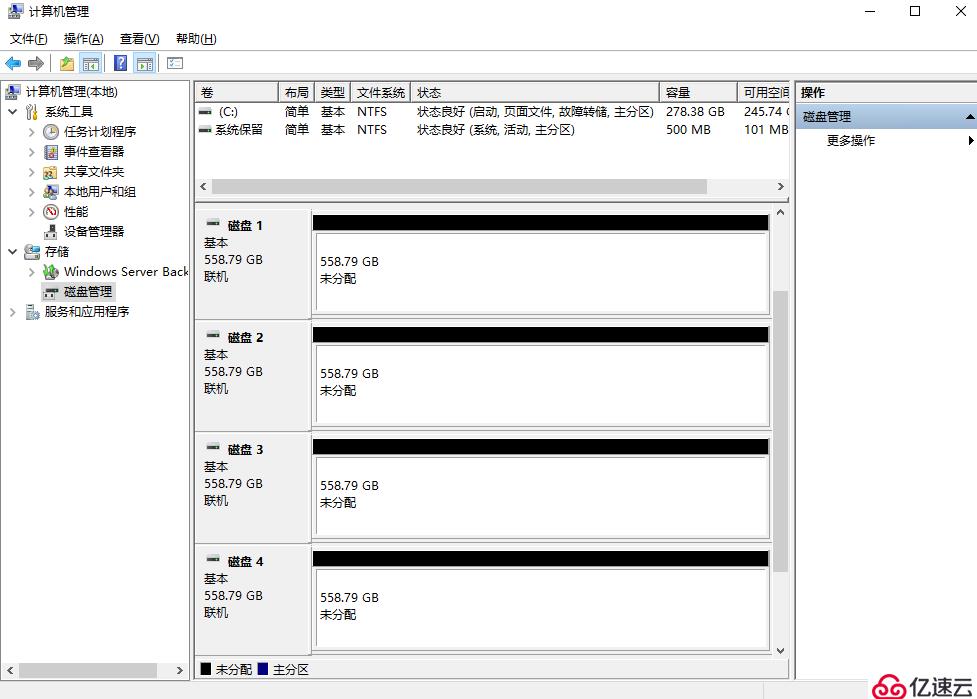 Windows Server 2016存儲池功能配置測試