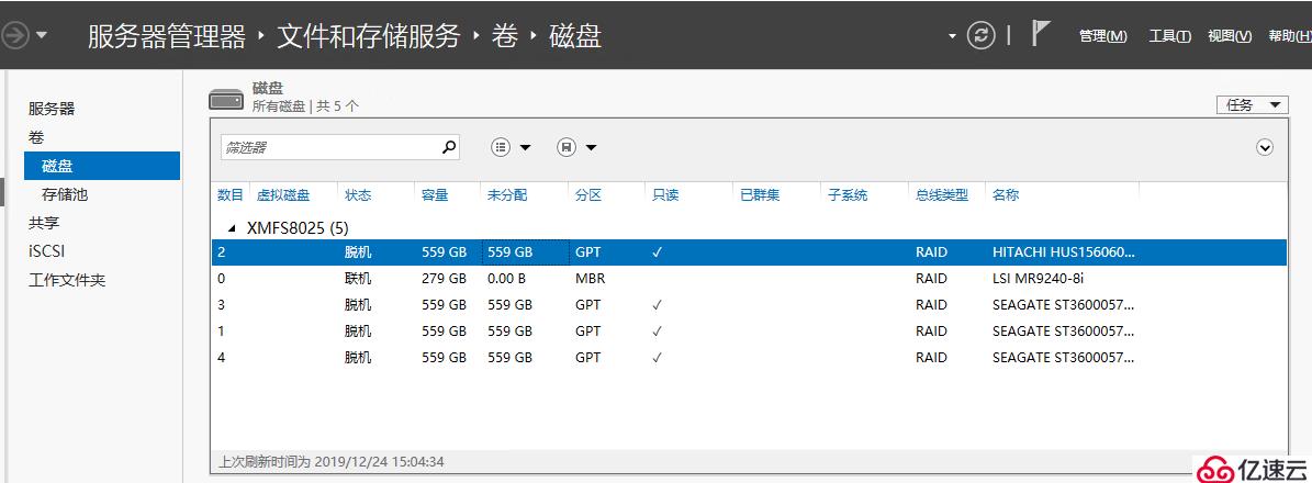 Windows Server 2016存储池功能配置测试