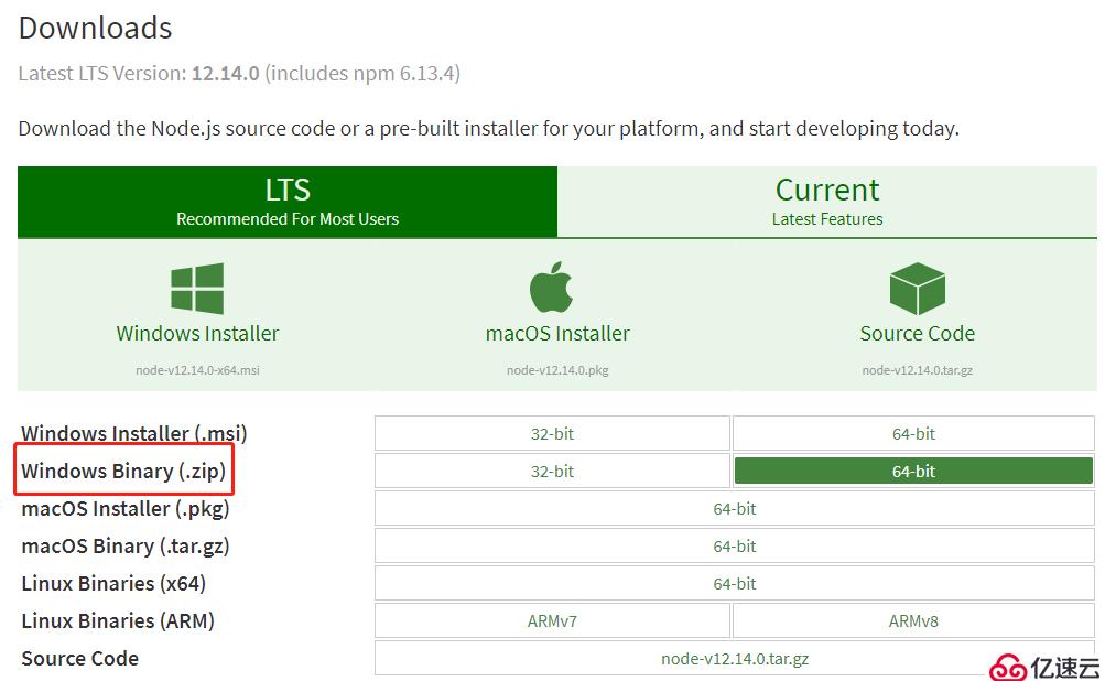 win server安装Nodejs