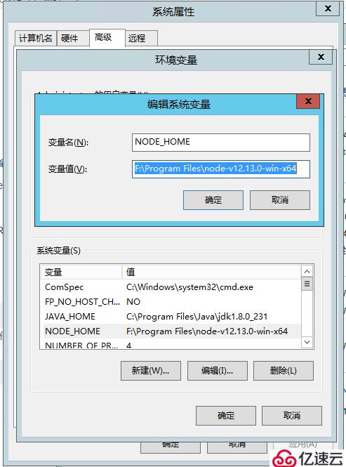 Windows server如何安装Nodejs