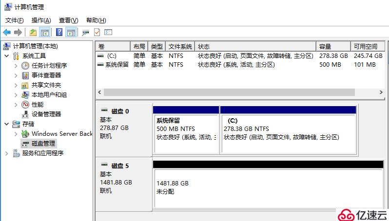 Windows Server 2016存儲池功能配置測試