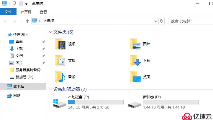 Windows Server 2016存儲池功能配置測試