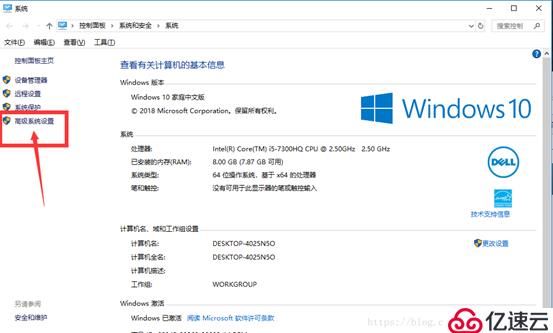 win10安装与配置JDK的环境变量