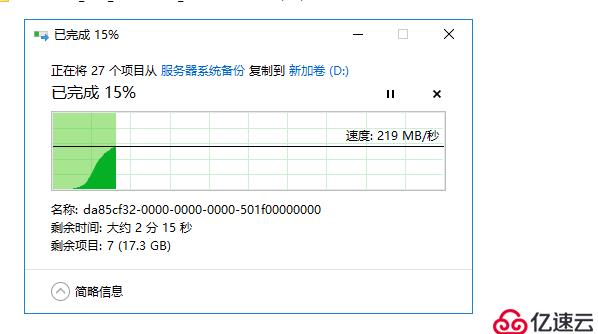 Windows Server 2016存储池功能配置测试