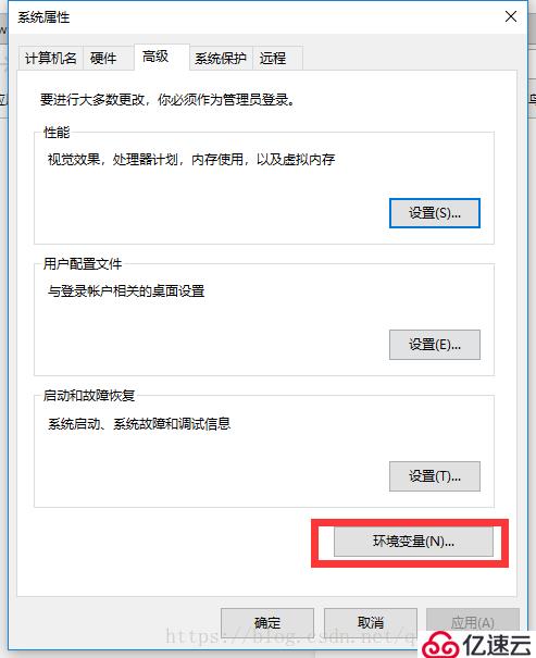 win10安装与配置JDK的环境变量