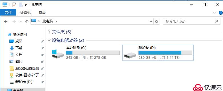 Windows Server 2016存储池功能配置测试