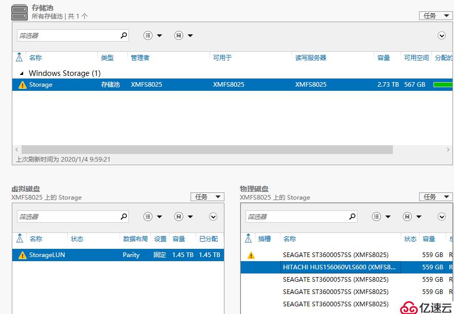 Windows Server 2016存儲池功能配置測試