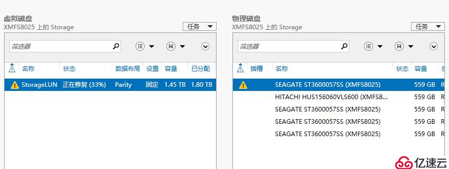 Windows Server 2016存储池功能配置测试