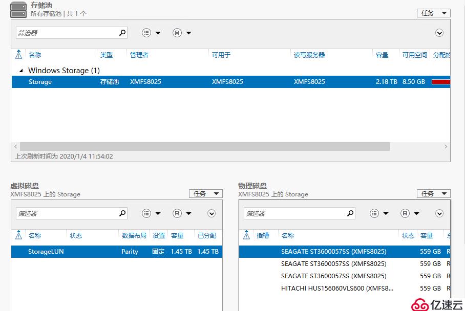 Windows Server 2016存儲池功能配置測試