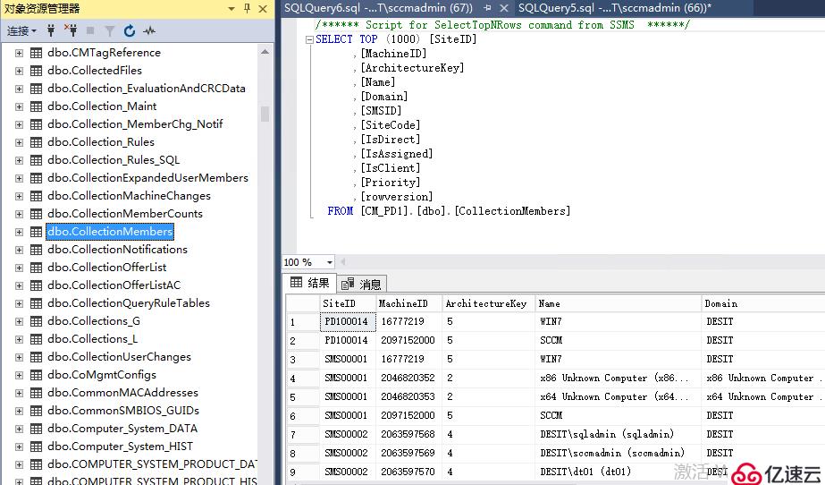 利用SQL语句查询SCCM常用报表