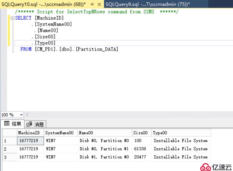 利用SQL语句查询SCCM常用报表