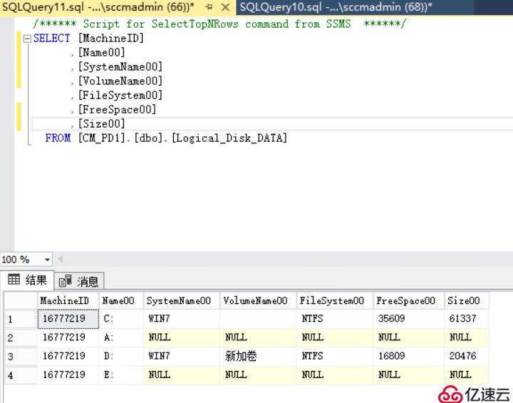 如何通过SQL语句查询SCCM报表