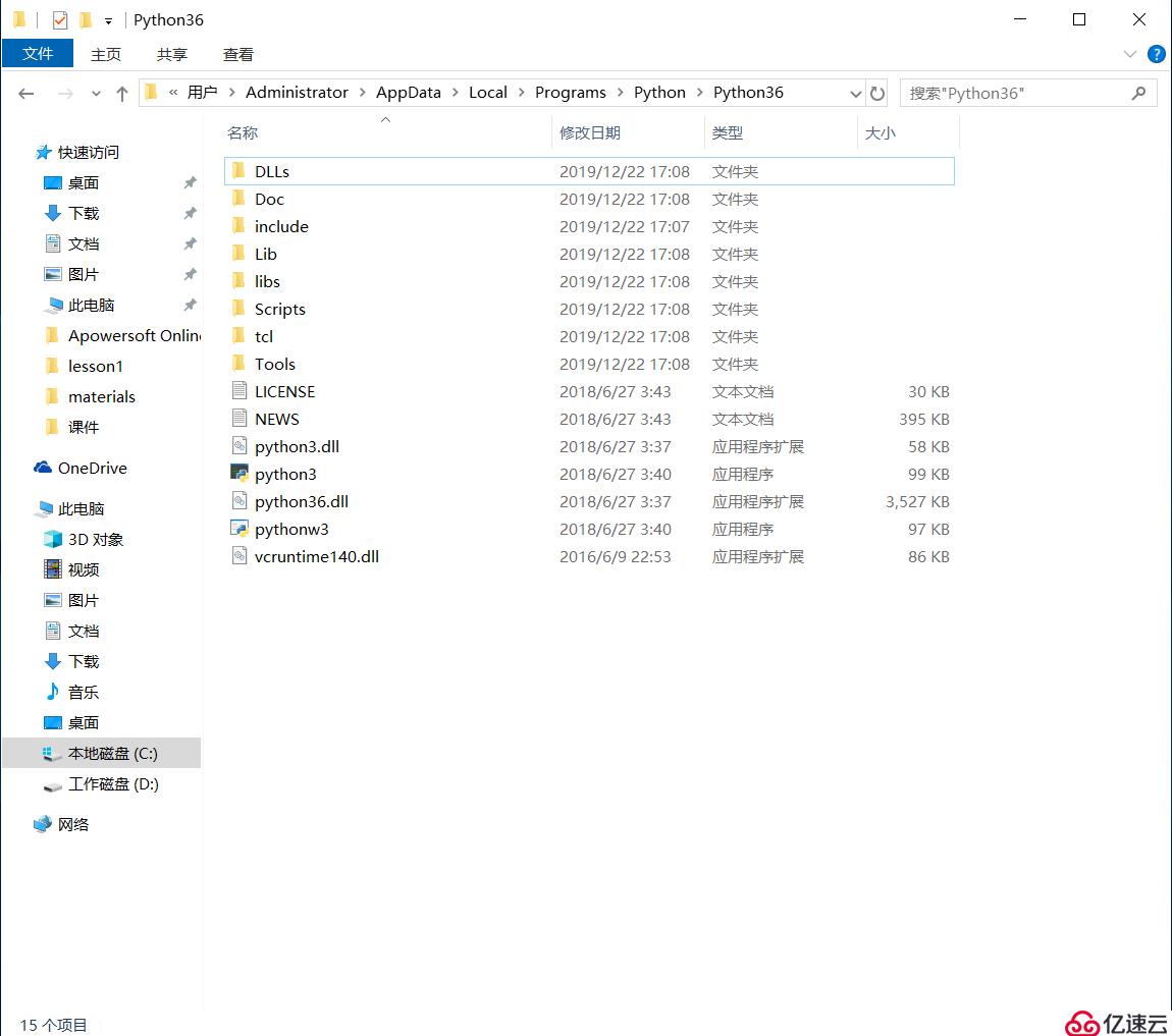 win10下python2和python3共存问题