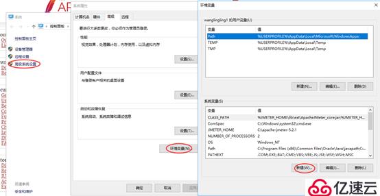 Jmeter5.2.1安装配置。解决没有logkit-2.0