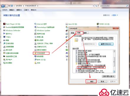 不管你是不是IT都能解决电脑越来越卡的问题（图文解析）