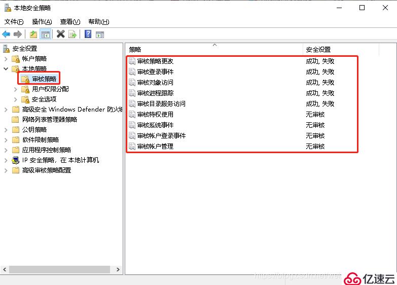 记一次曲折的安全策略配置