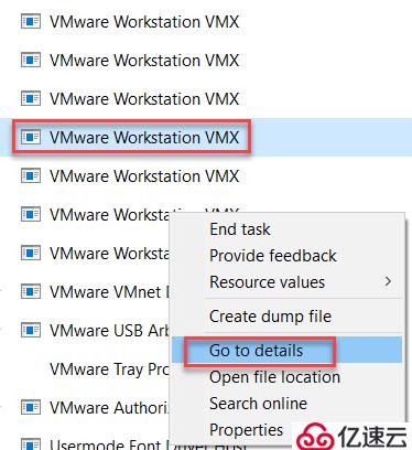 如何在任務(wù)管理器中定位多個(gè)VMWare虛擬機(jī)中的一臺(tái)？