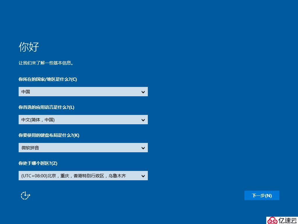 WDS如何进行网络装机