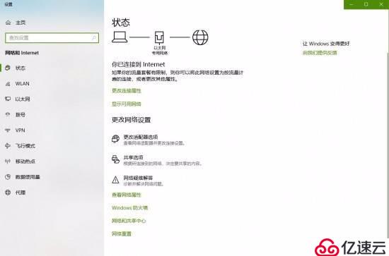 电脑上如何建立设置动态IP来达到秒换IP的效果