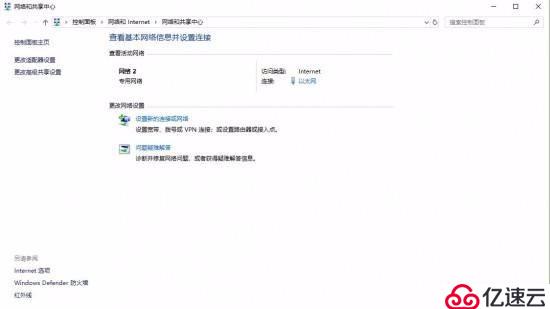 电脑上如何建立设置动态IP来达到秒换IP的效果