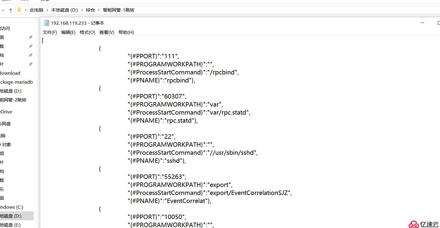 通过python自动化获取服务器信息，并写入到excel