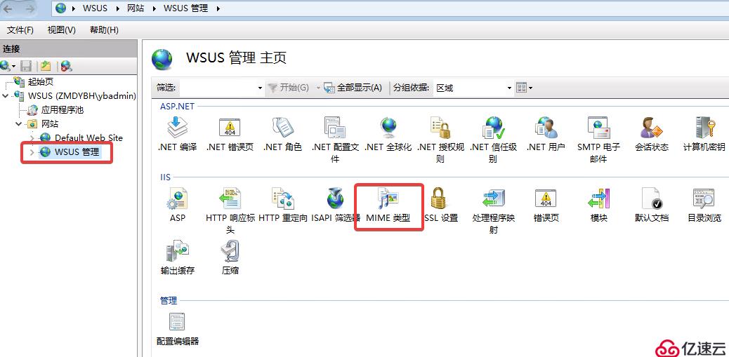 win7通過wsus升級到win10總結(jié)